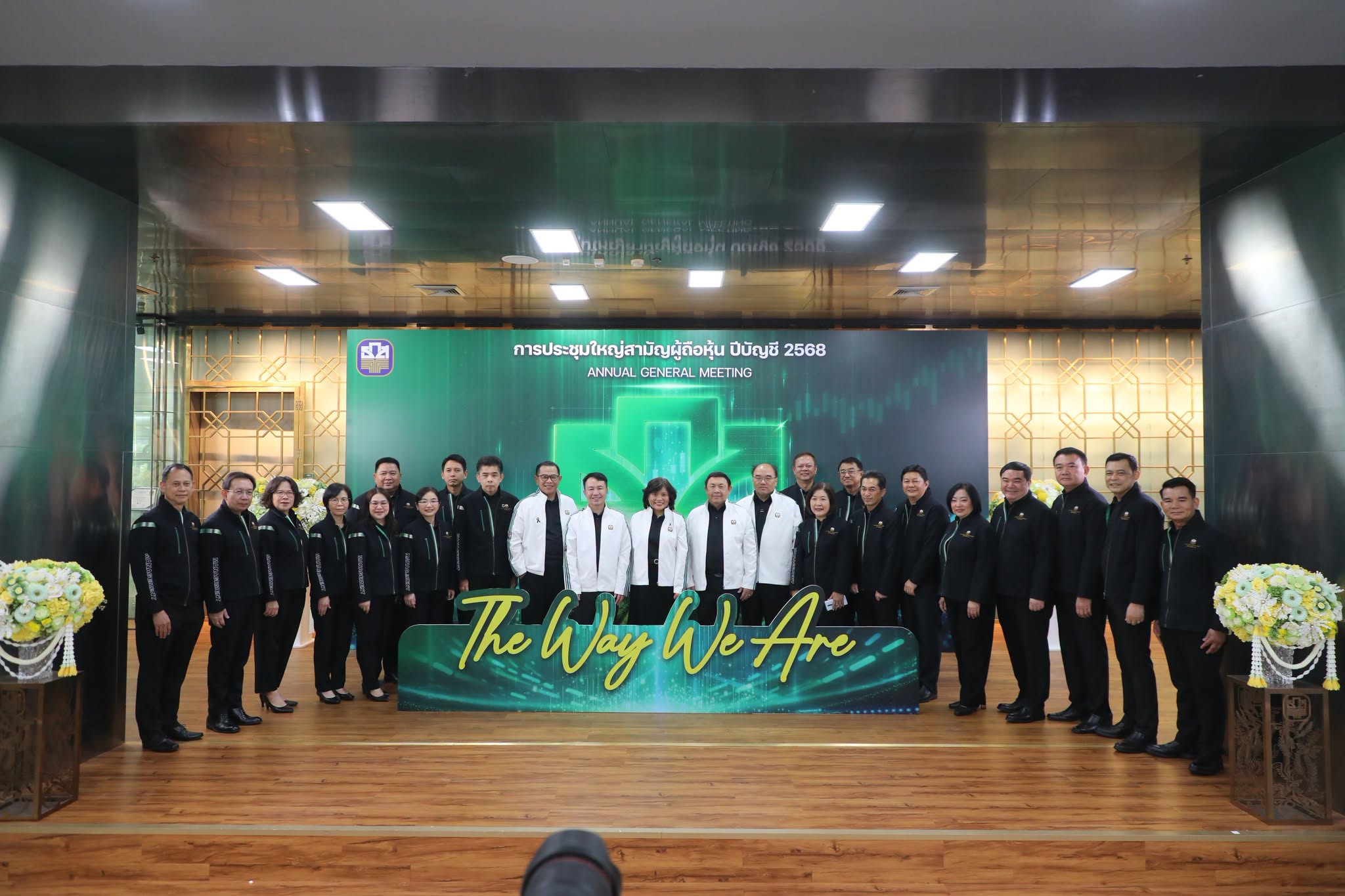 title - ส.ป.ก. ร่วมประชุมใหญ่ผู้ถือหุ้น ธ.ก.ส. ครั้งที่ 61 ขับเคลื่อนวาระงบประมาณและผลการดำเนินงาน ปี 68